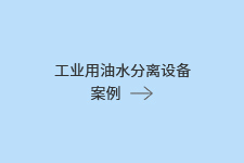 案例